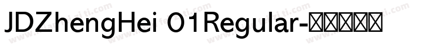 JDZhengHei 01Regular字体转换